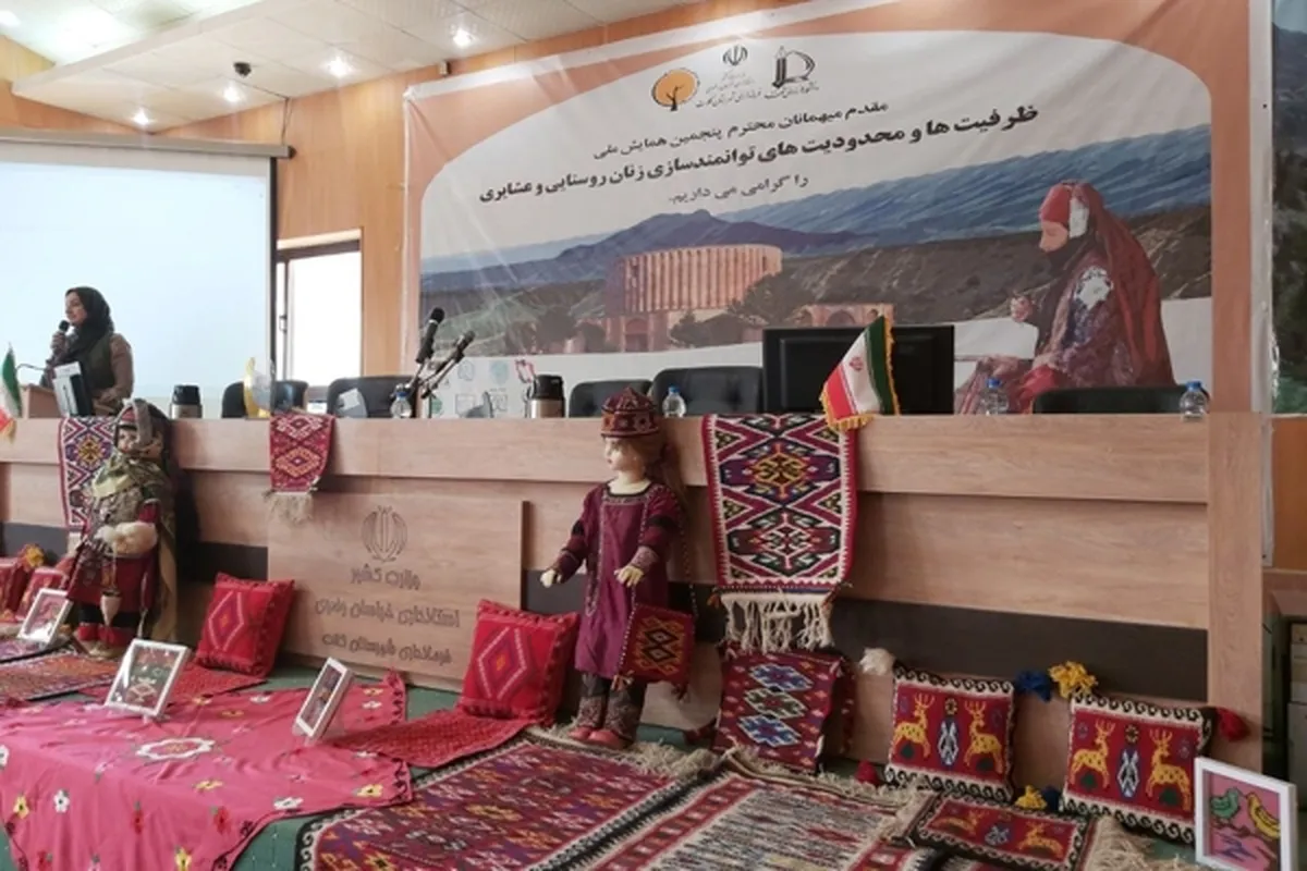 پنجمین رویداد ملی ظرفیت‌ها و محدودیت‌های توانمندسازی زنان روستایی و عشایری در کلات برگزار شد