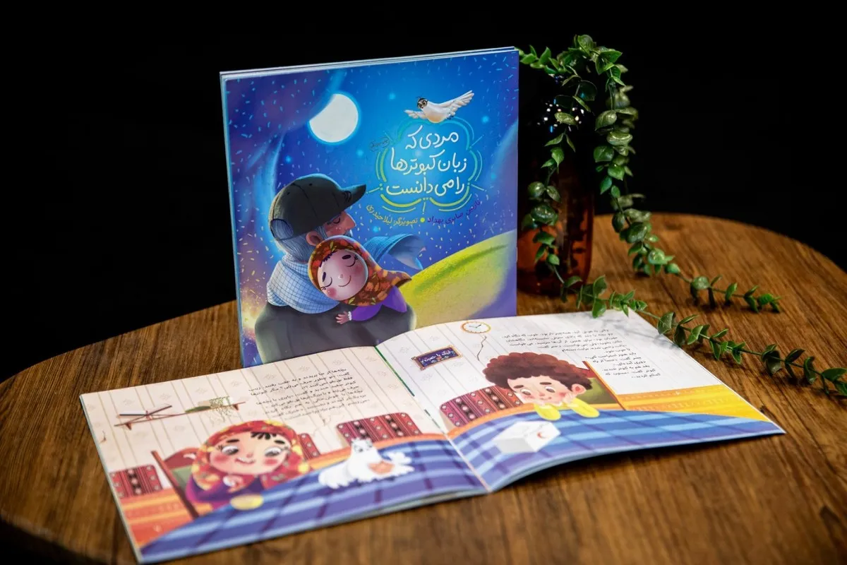 «مردی که زبان کبوتر‌ها را می‌دانست» در ایستگاه چهاردهم | پرواز کبوتر‌ها در آسمان آمرلی