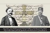ماجرای ورود نخستین پنکه برقی به ایران | دیدار شبانه ناصرالدین‌شاه و زیمنس