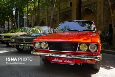 گزارش تصویری | گردهمایی خودروهای کلاسیک، آفرود و کمپر - اصفهان
