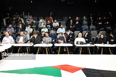 نشست تخصصی 