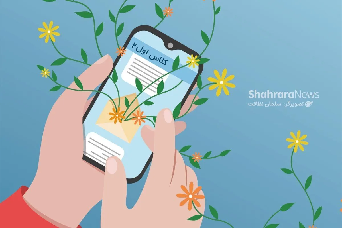 شعر کودک | هدیه‌ی روز معلم