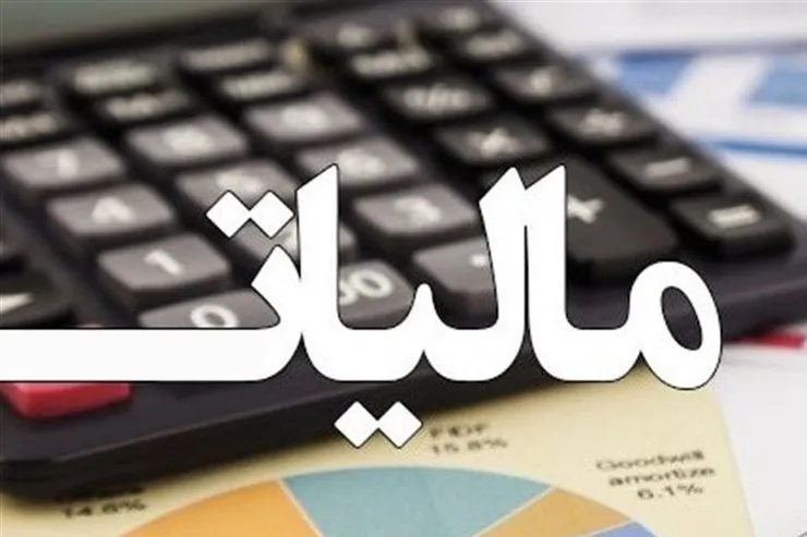 افزایش ۶۸ درصدی مالیات ثروتمندان در سال آینده