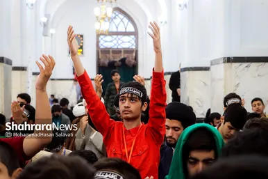 آخرین روز اعتکاف نوجوانان دهه هشتادی در حرم مطهر رضوی