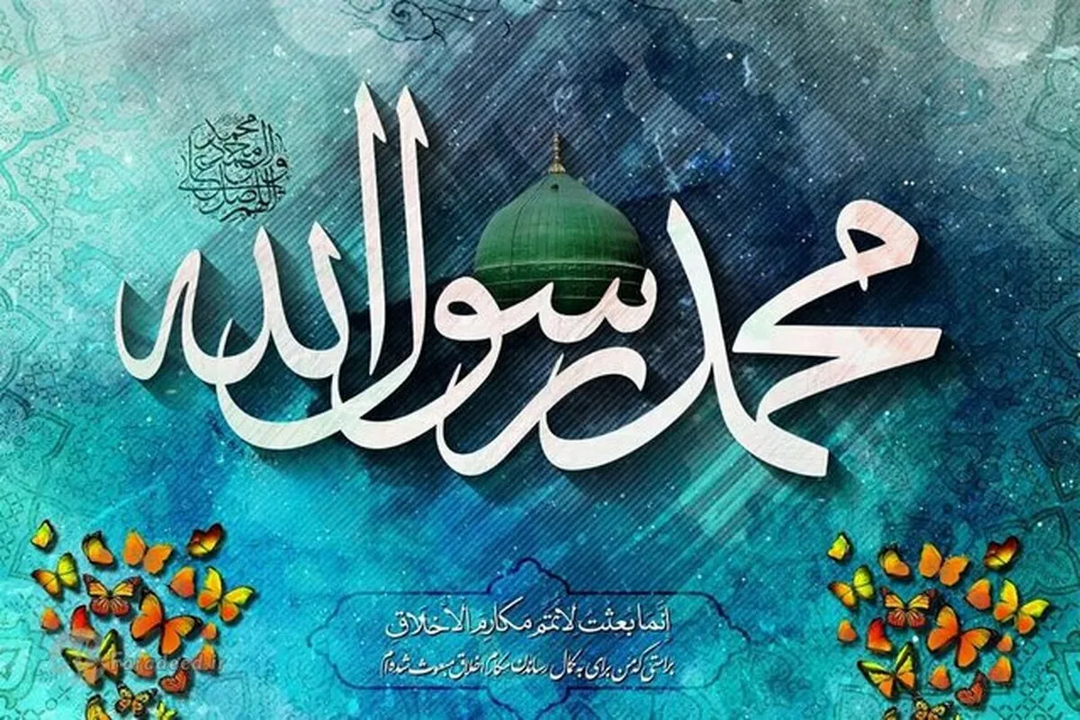 اعمال مستحبی مبعث پیامبر اکرم(ص)
