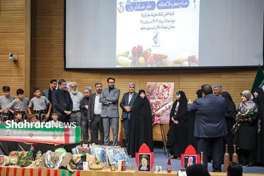 هشتمین یادواره شهید بابا رجب در مشهد