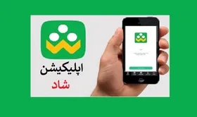 تلویزیون&zwnj;های خانگی به شبکه شاد وصل می&zwnj;شوند