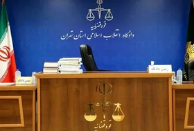 تعویق زمان رسیدگی دادگاه&zwnj;ها تا پایان فروردین ۹۹
