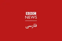 کوه اسناد «بی بی سی» درباره نیکا شاکرمی، موش زایید + تصویر