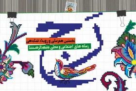 نشست اول رویداد &laquo;رج&raquo; برگزار شد | رسانه محلی و شکل گیری تفکر نقاد شهری