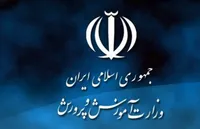 علت مصدومیت ۴ دانش‌آموز یک مدرسه در تهران مشخص شد (۸ مهر ۱۴۰۲)