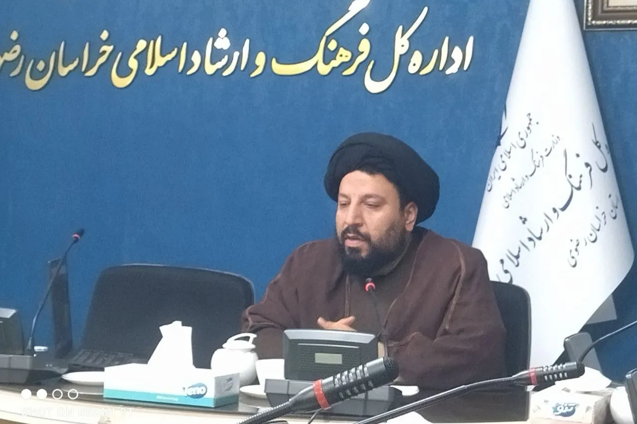 حسینی