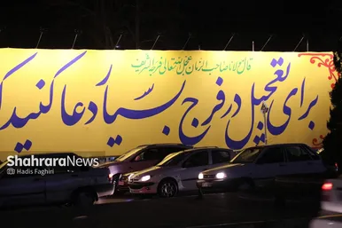 گزارش تصویری | حال و هوای خیابان‌های مشهد الرضا (ع) در اعیاد شعبانیه