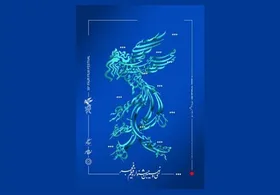 اعلام شیوه بلیت&zwnj;فروشی سینماهای مردمی در جشنواره فیلم فجر ۳۹