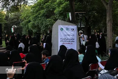 همایش «رهروان فاطمی» در بوستان ملت