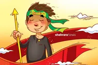 شعر کودک | قهرمان