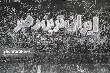 گزارش تصویری | مصلای تهران و حضور پرشور مردم در مراسم وداع با آقای شهید ایران ۲