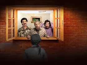 سریال &laquo;اکازیون&raquo; نوروزی شد