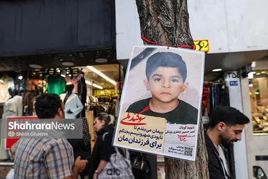 گزارش تصویری | مدرسه شجره طیبه میناب، جمعیت ۹۰ میلیون و ۱۶۴ نفر