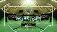 بازگشت مسئولانه بانوان تیم ملی فوتبال؛ نمادی از پایبندی به ارزش‌های ملی و اسلامی
