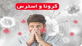 روزانه یک هزار تماس با مرکز مشاوره تلفنی ویژه کرونا توسط خراسانی&zwnj;ها