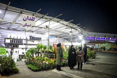 نمایشگاه فروش بهاره و عرضه مستقیم کالا