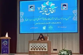 خانواده، آموزش و دوستان از اثرگذاران بر فضای تربیتی هستند