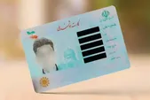 چشم انتظاری شهروندان مشهدی برای صدور کارت ملی هوشمند