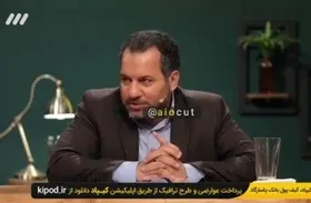 صحبت&zwnj;های عجیب درباره رابطه زن و مرد در برنامه تلویزیونی + ویدئو