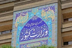 افزایش اختیارات استانداران روی میز دولت سیزدهم