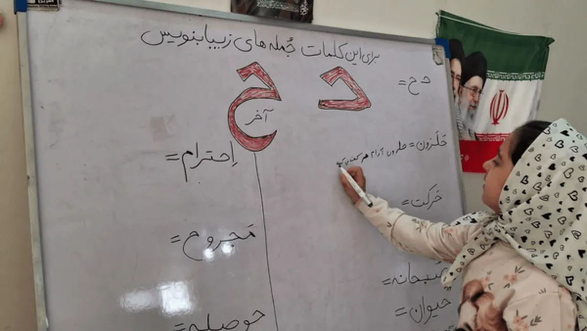 خانم معلم فریمانی منزلش را کلاس درس دانش آموزان کرد