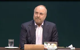 قالیباف در دانشگاه تهران حضور می&zwnj;یابد