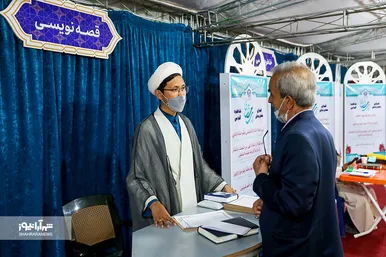 ویژه‌برنامه‌های شهرداری مشهد در ماه مبارک رمضان
