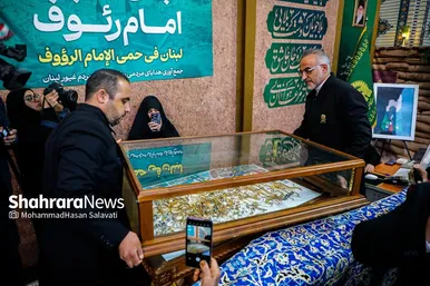 گزارش تصویری | پویش«لبنان در پناه امام رئوف» در صحن قدس حرم مطهر رضوی