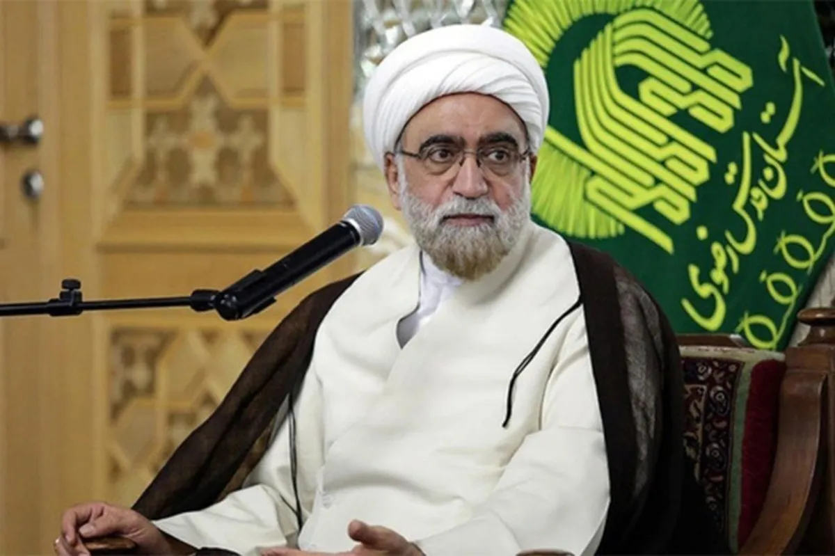 تأکید تولیت آستان قدس رضوی بر تسهیل ازدواج و جوانی جمعیت