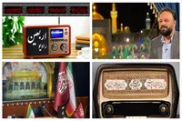 آغاز به‌کار رادیو اربعین از ۲۴ تیر ۱۴۰۵