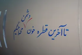 ویدئو| تصاویر حملات سحرگاه امروز نیرو&zwnj;های دریایی و هوافضای سپاه پاسداران انقلاب اسلامی در پاسخ به تجاوز ارتش تروریستی آمریکا