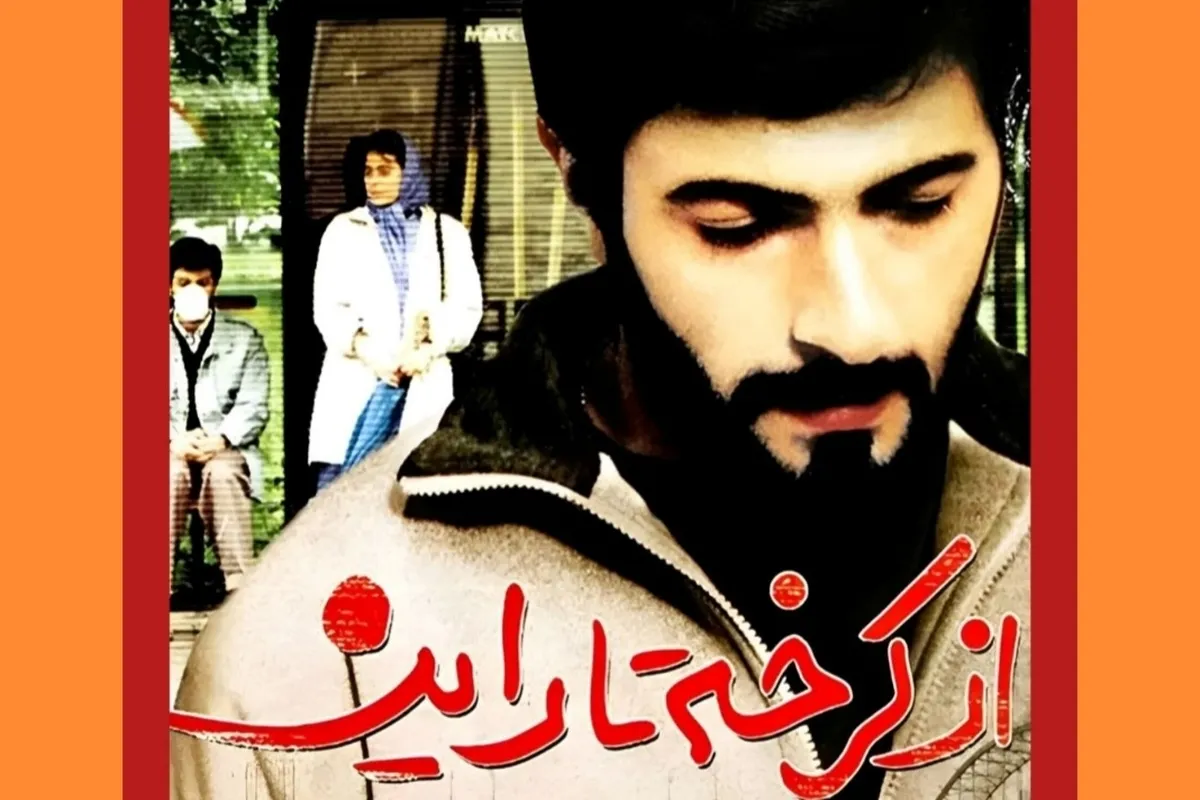 واکنش فیلیمو به جنجال فیلم «از کرخه تا راین» | هیچ دخل و تصرفی نداشته‌ایم
