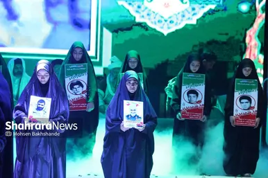 اولین رویداد اعطای نشان مشهد