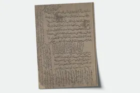 سعدی در اَندیجان | درباره دومین نسخه خطی مجموعه آثار سعدی