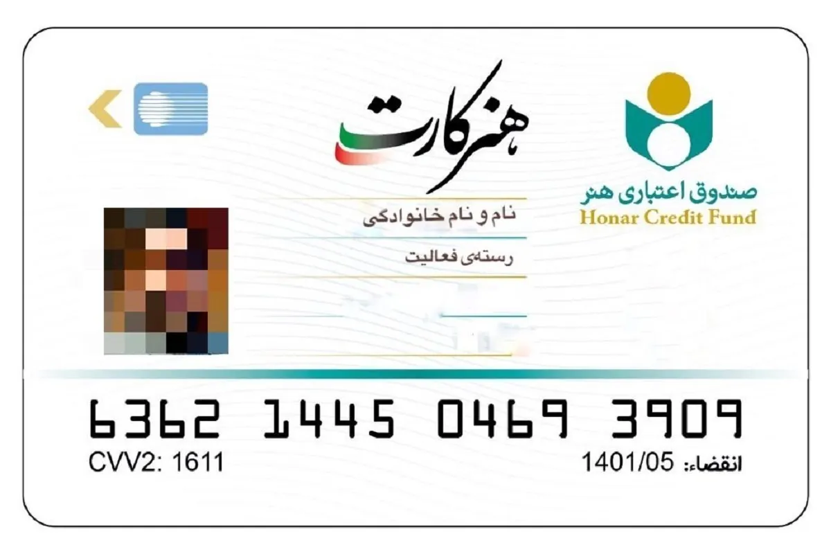 توافق جدید خانه سینما و صندوق اعتباری هنر