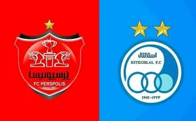 شرایط خرید استقلال و پرسپولیس آسان&zwnj;تر شد