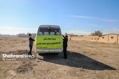 عملیات اجرایی بیمارستان ۵۴۰ تخت خوابی حاشیه شهر مشهد