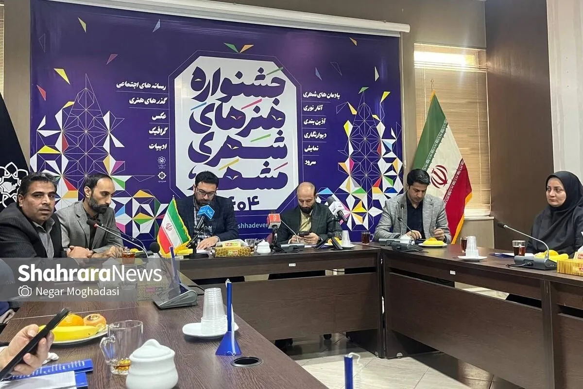 جزئیات برگزاری جشنواره هنر‌های شهری ۱۴۰۴ مشهد | پراکندگی عادلانه آثار هنری در شهر + فیلم