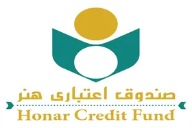افزایش تعداد اعضای صندوق اعتباری هنر