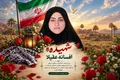 شهیده افسانه عقیلا که بود؟ | روایت ناگفته از نحوه شهادت فرمانده شهیده حوزه مقاومت بسیج خواهران مهرستان در عملیات تروریستی امروز