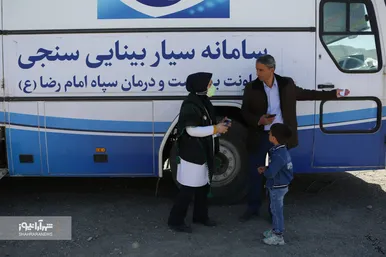 اردوی جهادی در منطقه محروم کوهسرخ