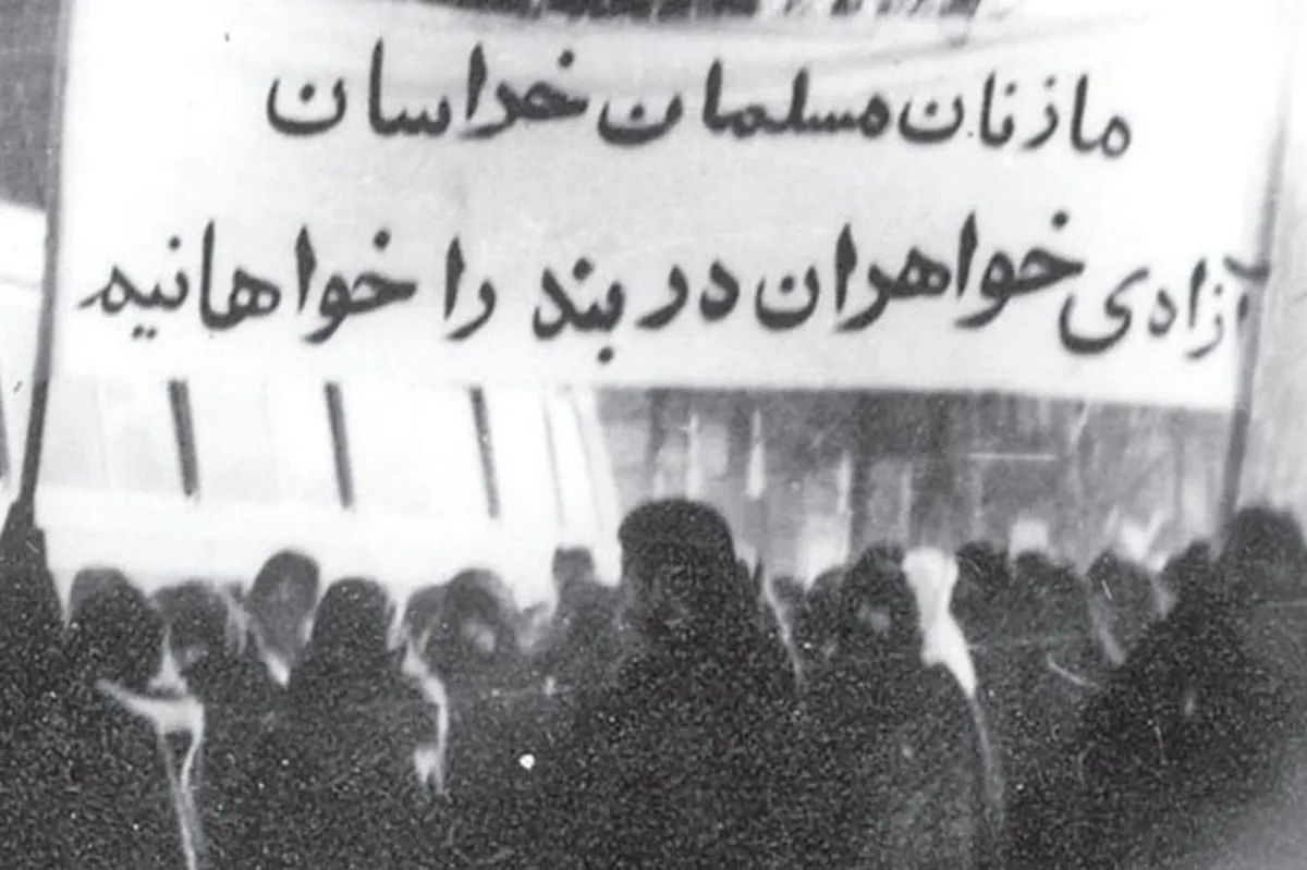 ویدئو | روایت انقلاب اسلامی در مشهد | زنان، نخستین گام‌های انقلاب را در مشهد برداشتند