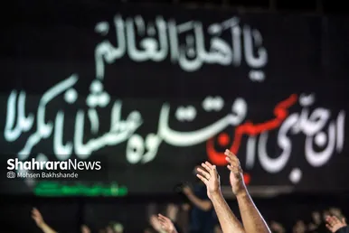 عزاداری دهه اول محرم در ورزشگاه تختی مشهد