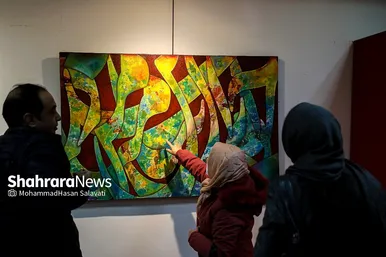 نمایشگاه نقاشی خط، یادبود شهدای شاهچراغ در مشهد